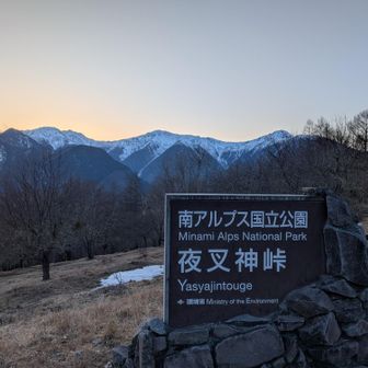 朝は見えなかったけどこんな眺望だったんだ
