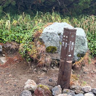羅臼岳と硫黄岳の分岐