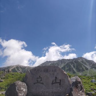 剱岳 2024最高の夏🍺 / ikutanaの登山データ | YAMAP / ヤマップ