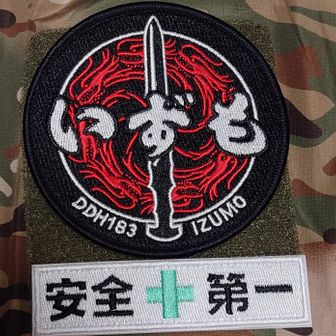 出雲人百里ニ挑ムモ一里デ体力半バトス