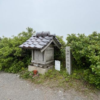 山頂⛰️ガスガスです😅