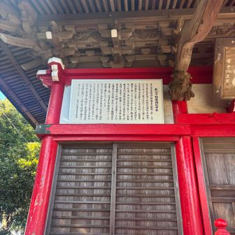 由緒あるお寺だね