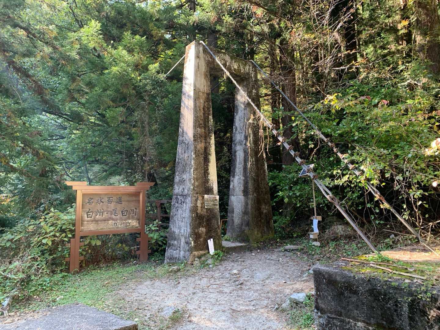 日向山 | 白亜に輝く天空のビーチから、南アルプス・富士山・八ヶ岳を一望の写真