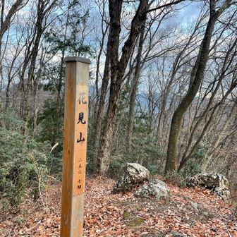 最近思うのは、スキルアップや挑戦とエスカレートは違うということ。エスカレートするのではなく、歳を重ね、山を歩く年月を重ねるにつれて、深みのある山歩きをしたいなということ。
そうやって考える機会があってよい一年だったと思える。
ソロで歩く山も大切だけど、自分にとってはやはり夫婦で歩いてこその山なので。