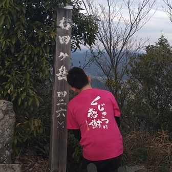 「ぜんぜんいとうない」
膝だけいたい
ふかまんさんポーズ
これで合ってるのかな…

くじゅうも行きたいな！
しかし、体力の衰えも感じた
前回のダイナマイト💣️

4月　5月はきっちりトレーニングを
積み重ねます✨