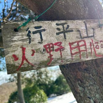 ここへの分岐が分かりづらかった