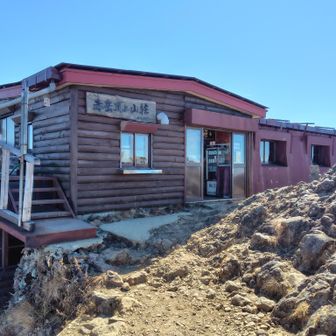 赤岳山頂に向かう前に急遽、頂上山荘🛖の展望テラスで数量限定の一品でランチタイムとることに😋🎶
