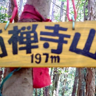 南禅寺山
