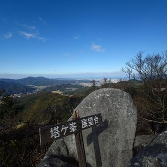 山頂近くの展望所