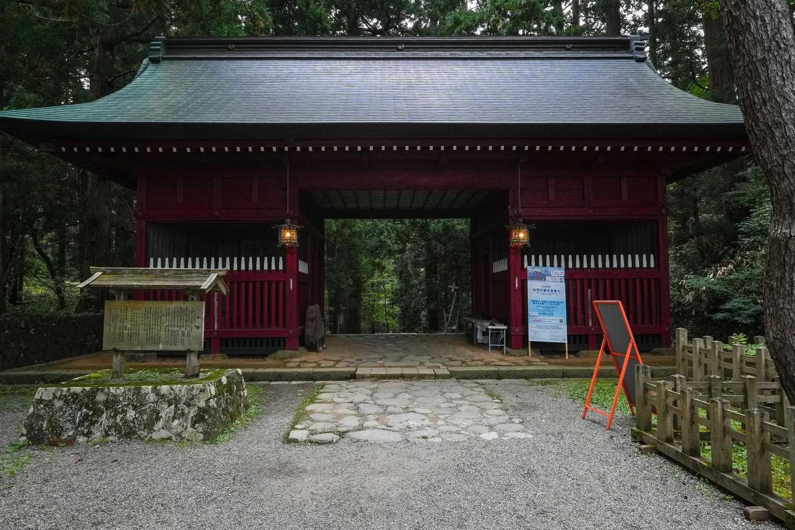 羽黒山登山口-羽黒山 五重塔-休憩所-出羽三山神社 往復コースの写真