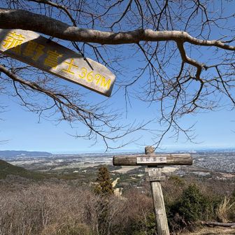 菰野富士山頂
街並みが見渡せていいところです