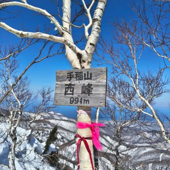 手稲山西峰山頂

