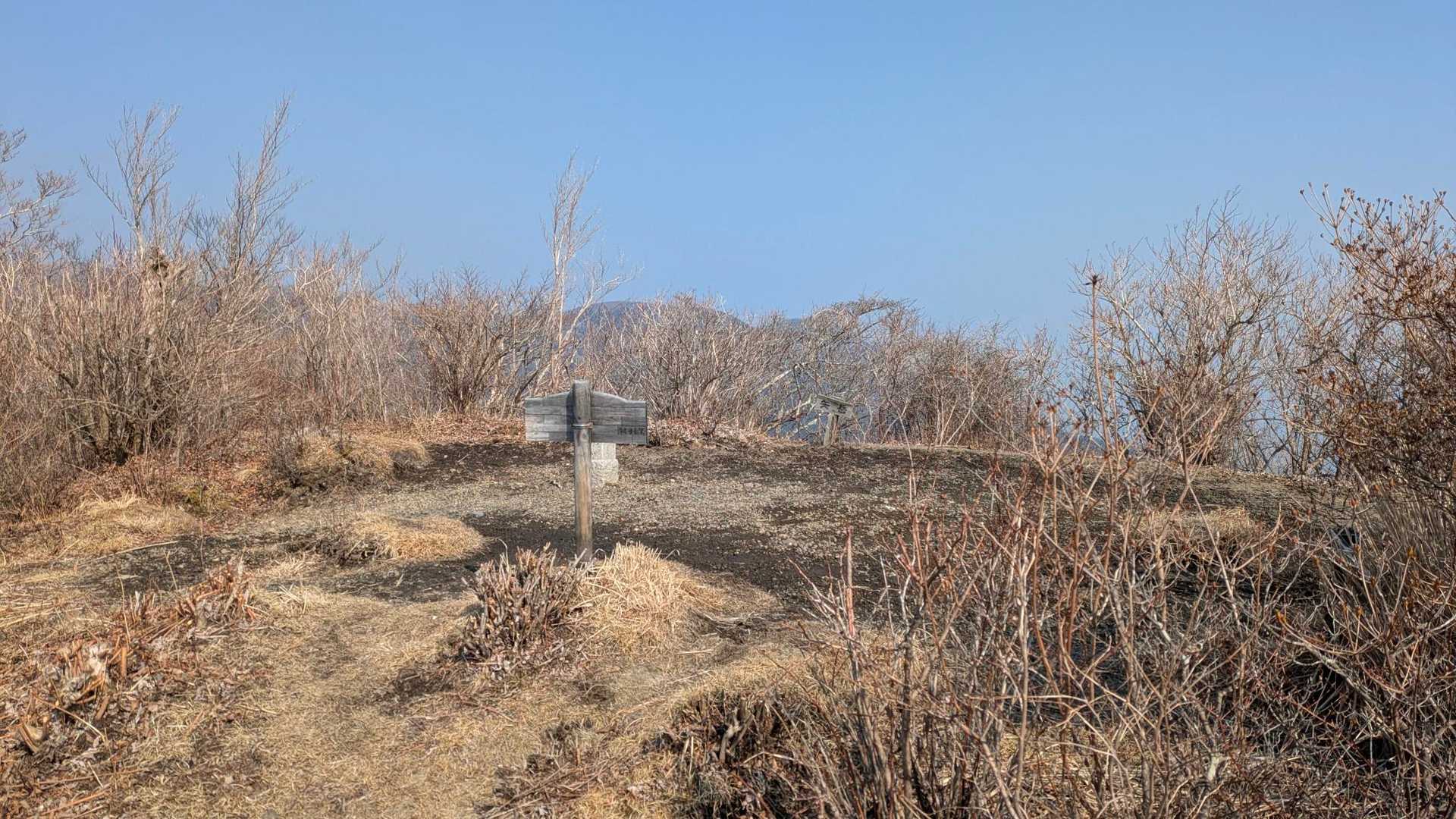 山頂到着