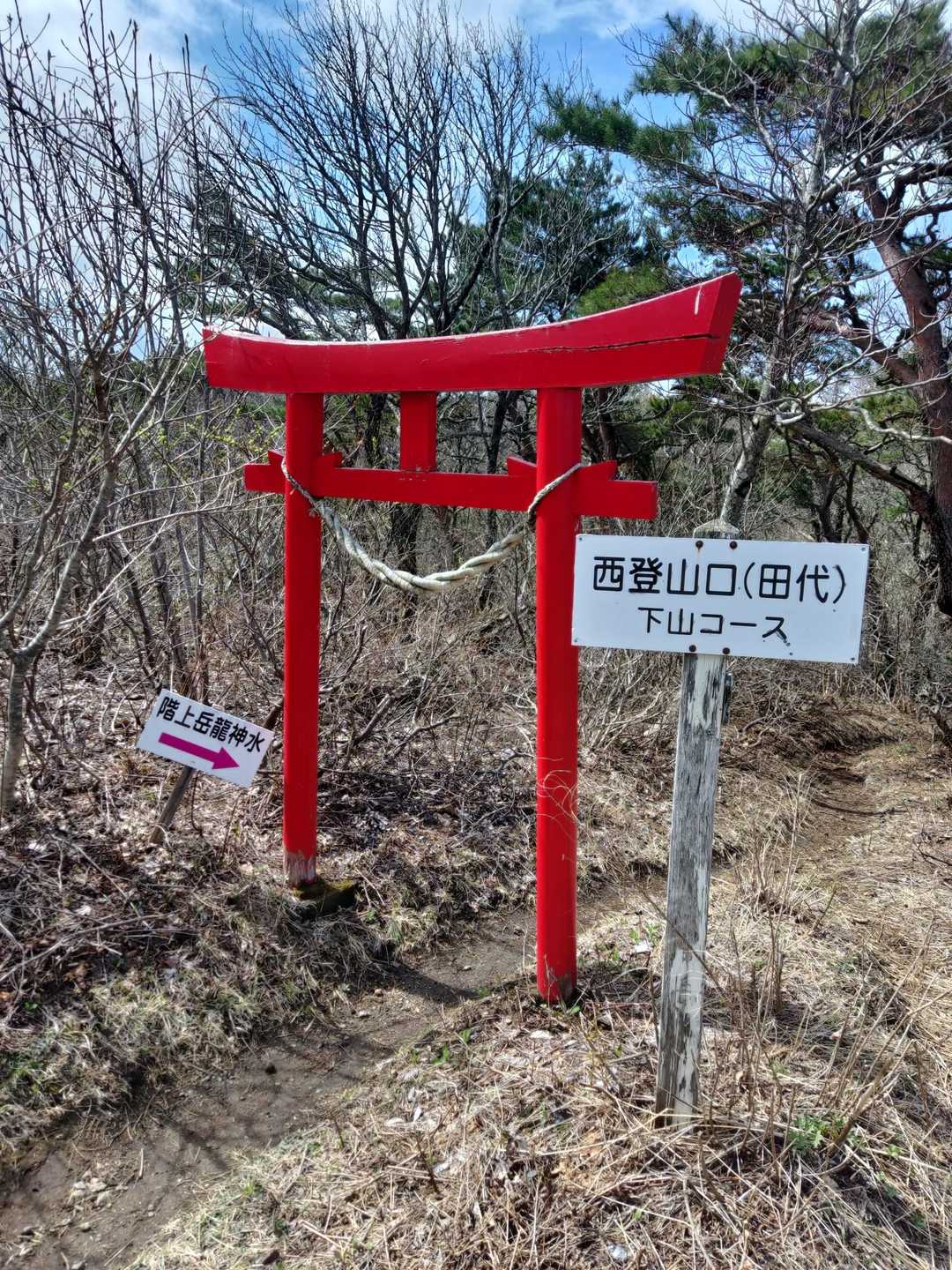 それでは南岳へ