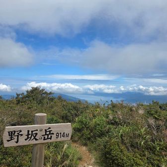 雲多めだけど、青空と360度の絶景見られたので良き👍🏻💕︎
