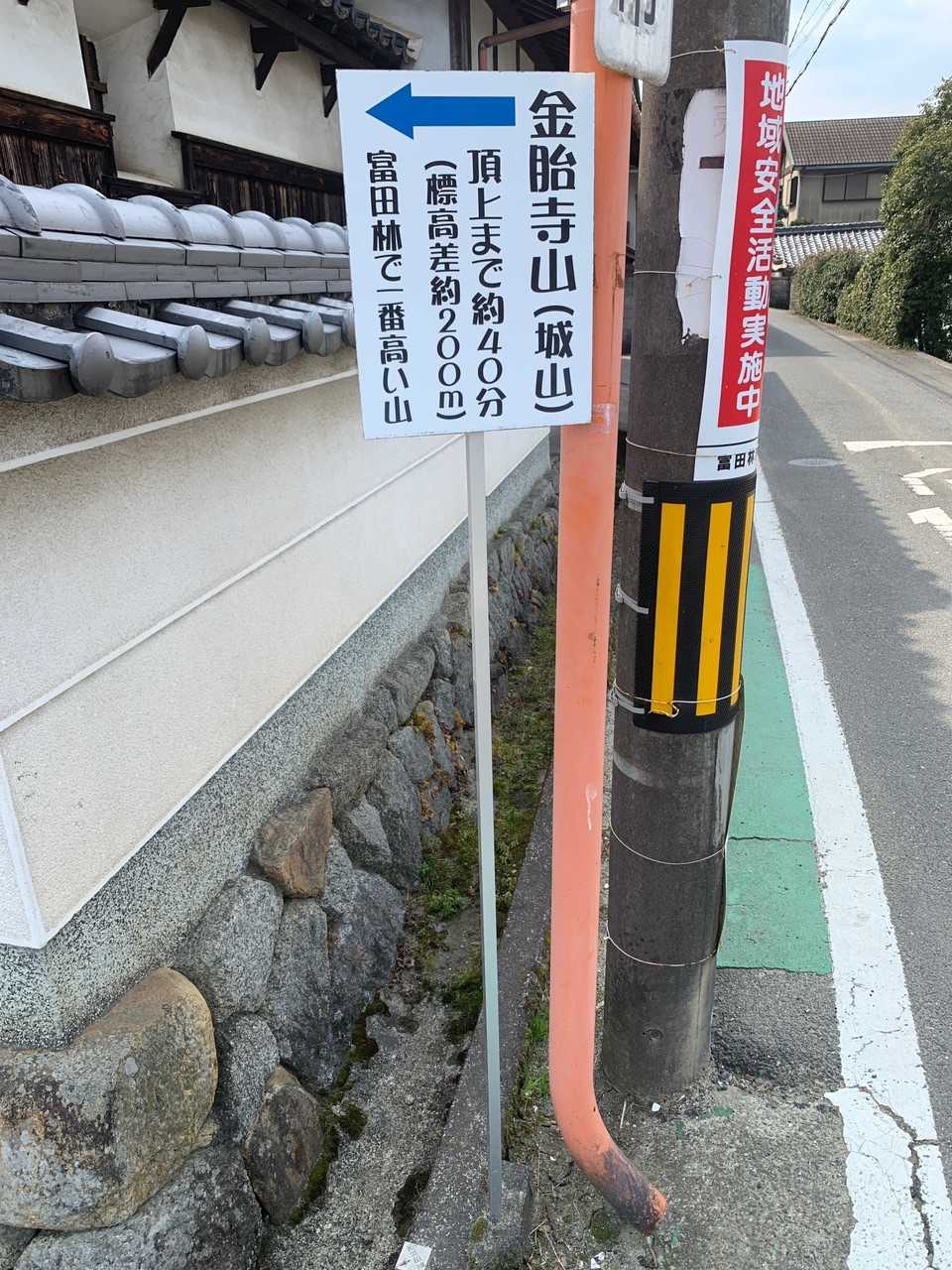 汐ノ宮駅-金胎寺山 往復コースの写真