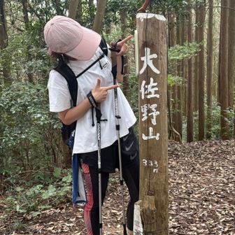 登頂！
達成感あり！