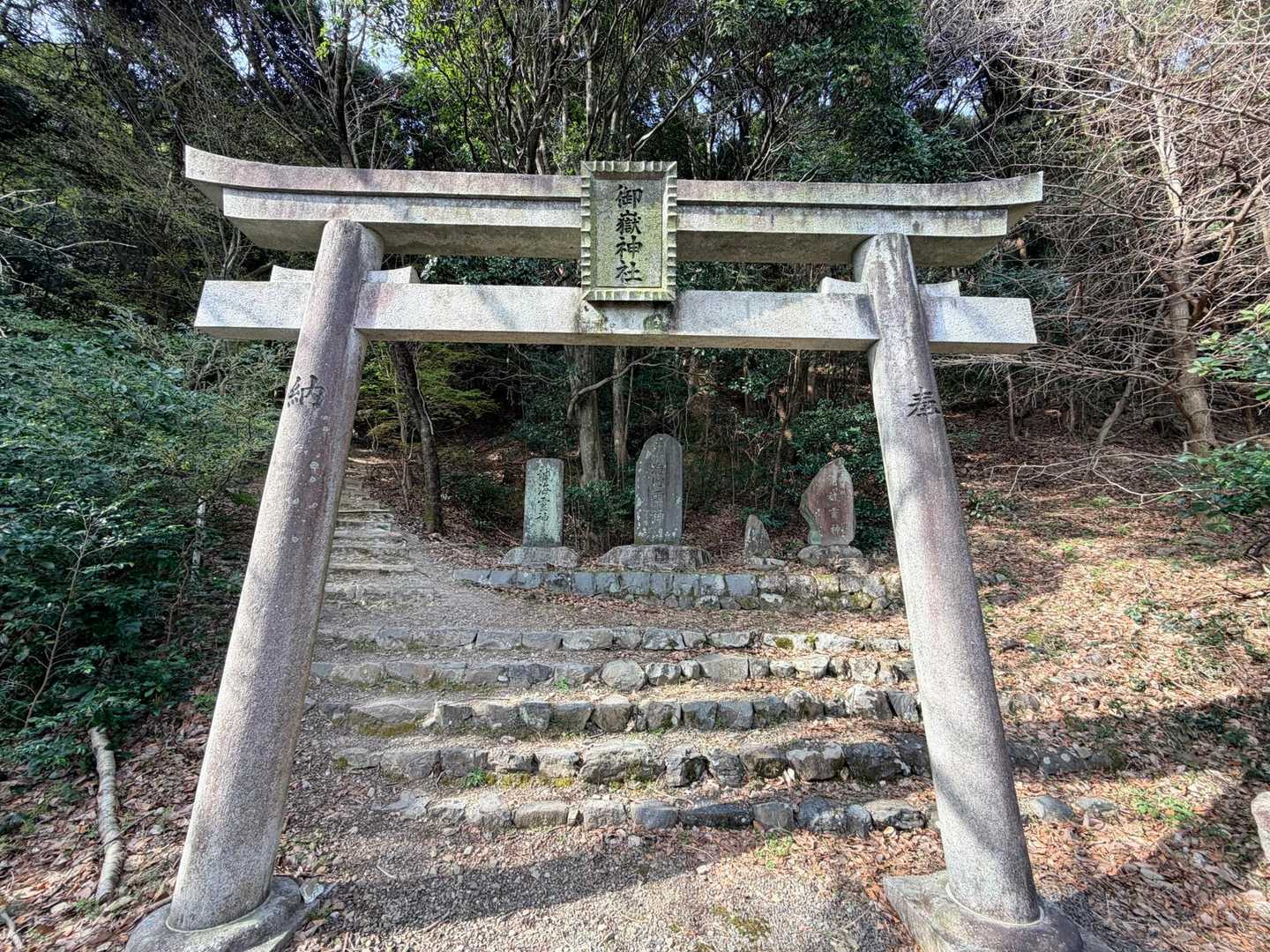 じゃあ
安全登山の御礼を言うて🙏✨