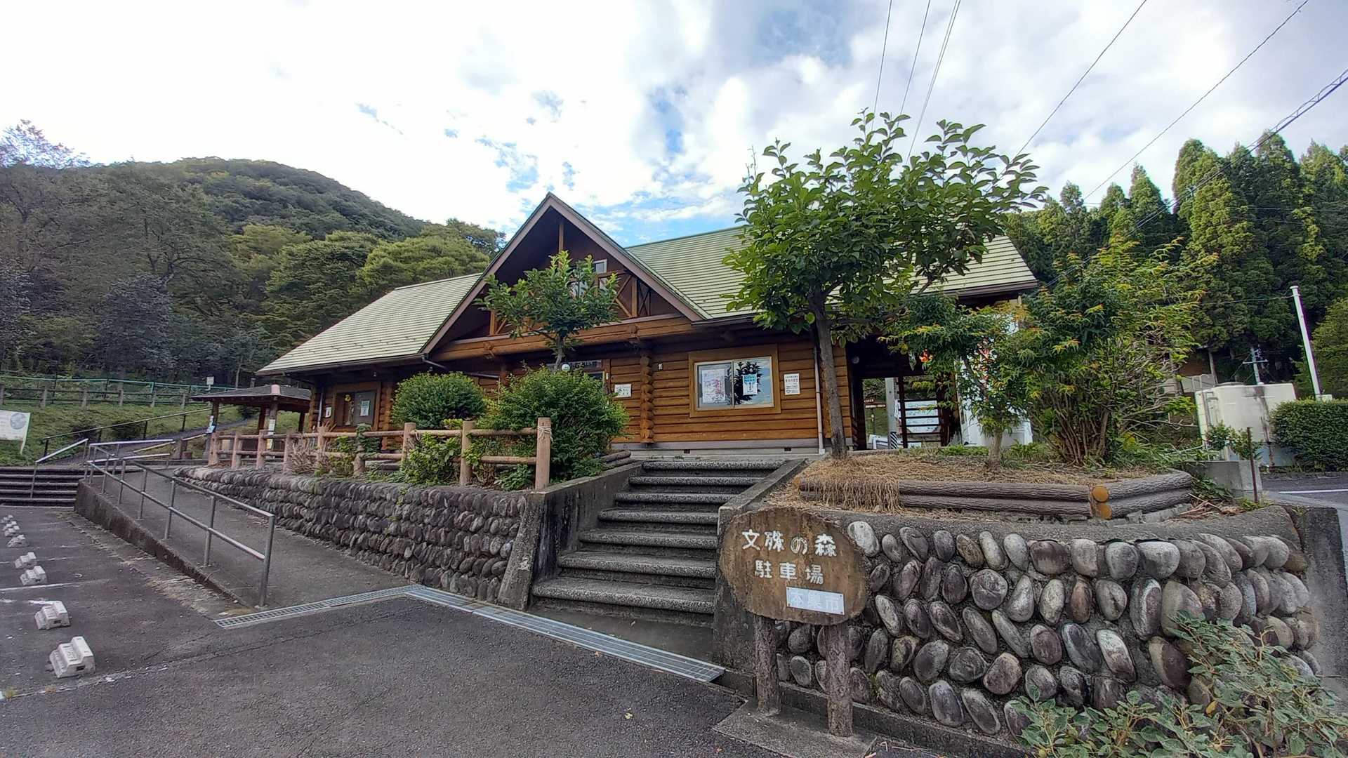こちらを通過してさ！スタート😁目標は平均ペース200%超えるぞ～😁👍️