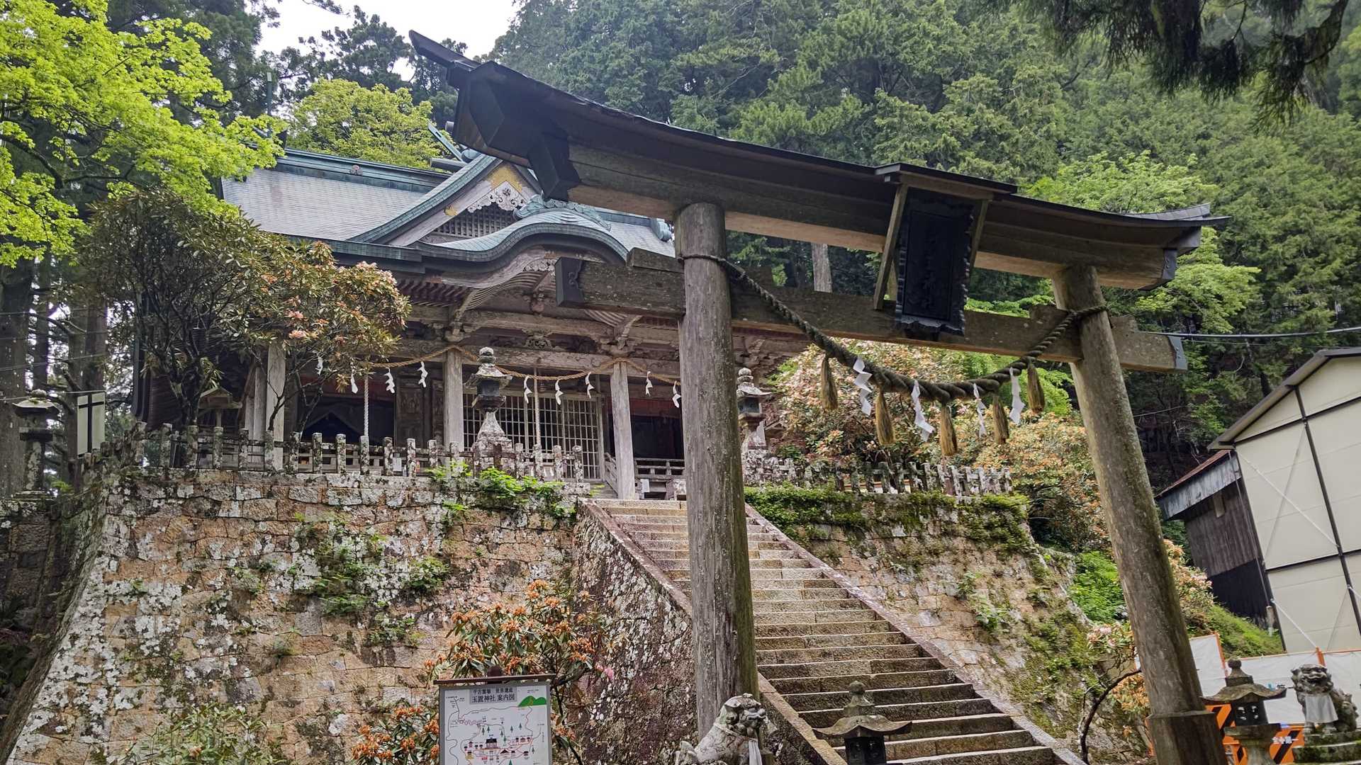 念願の玉置神社