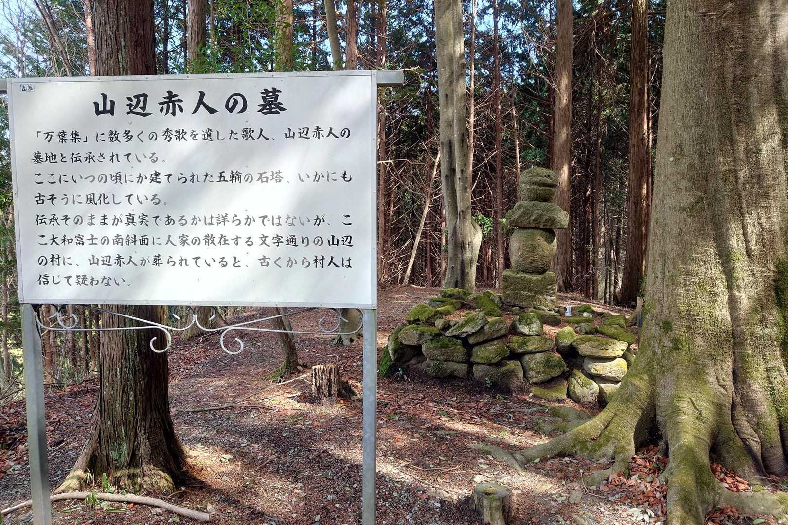 十八神社-額井岳-戒場峠-戒場山-戒長寺 周回コースの写真