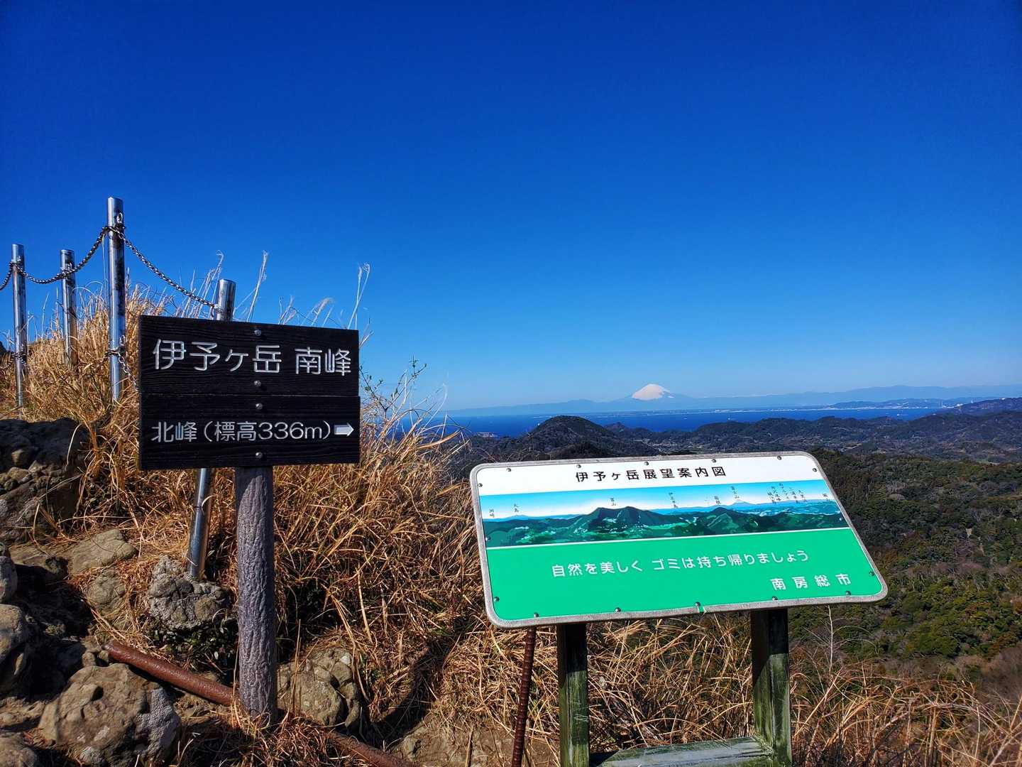 南峰
向こうに富士山🗻