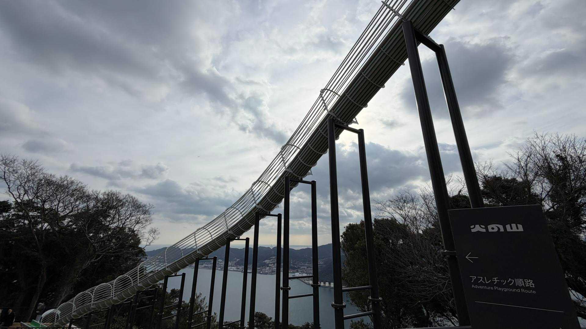 海の滑り台