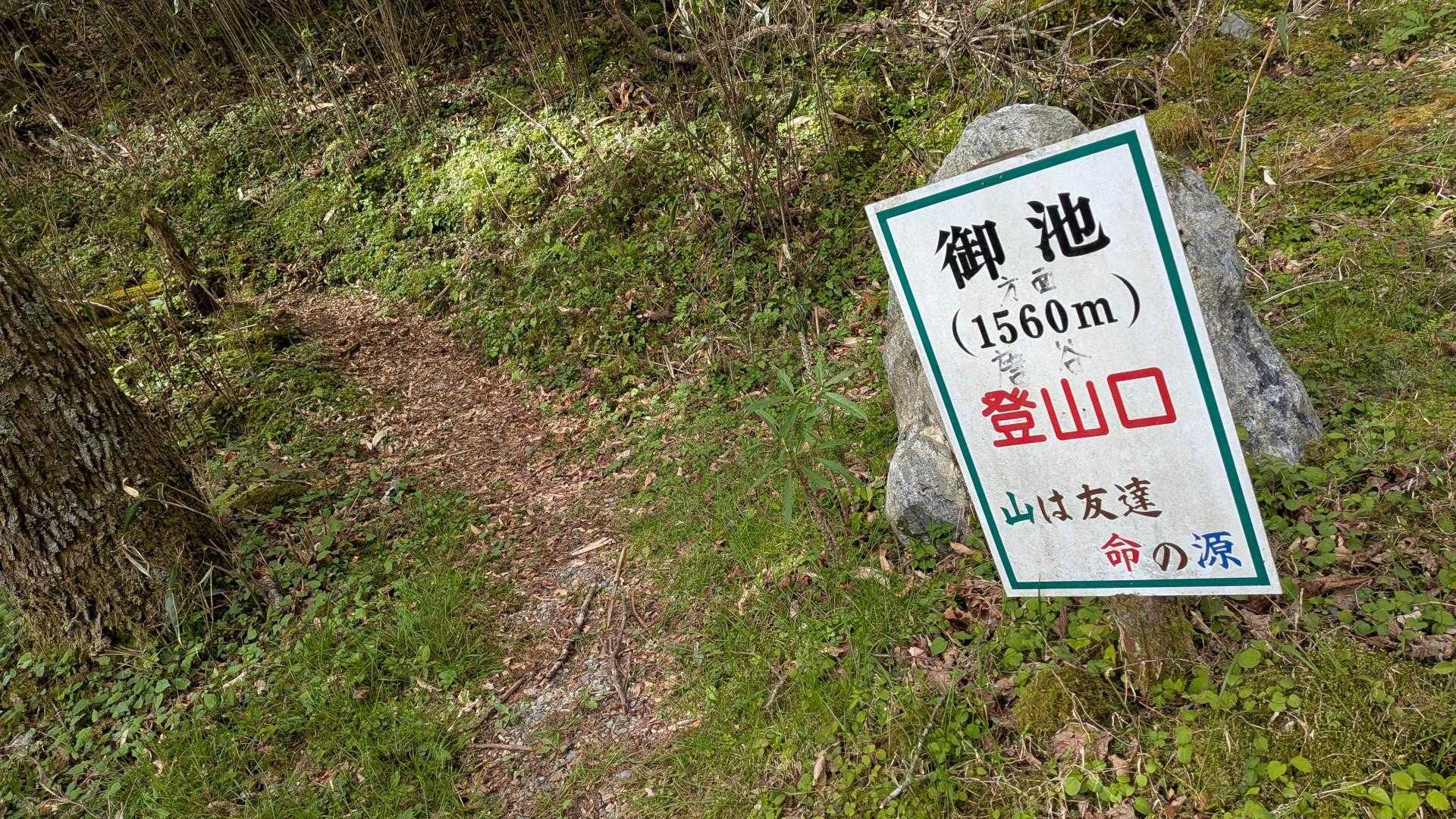 唐谷登山口-白鳥山-時雨岳-時雨岳登山口 周回コースの写真