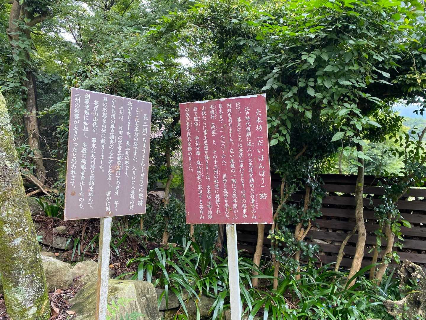 そんなことがあったのですね。