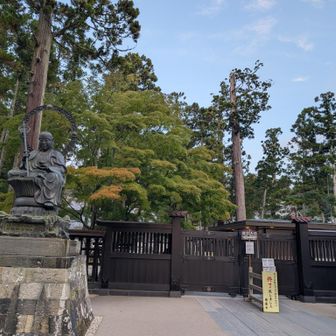 瑞巌寺