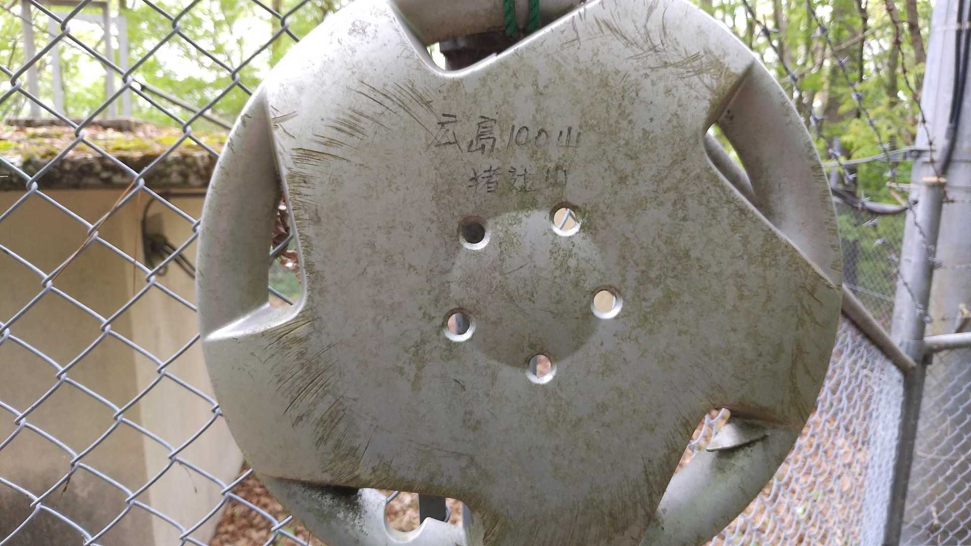 猪辻山 往復コースの写真