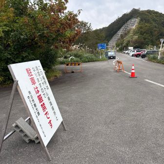 滝雲シャトルバス待ち
1時間くらい待った(*´з`)