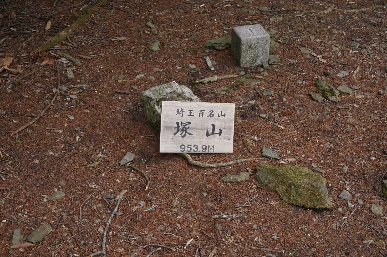 中々立派な山頂標ですね♪