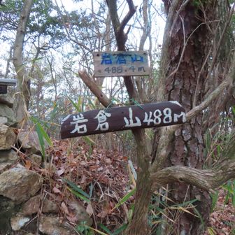 三等三角点
点名＝小林
標高488.39ｍ