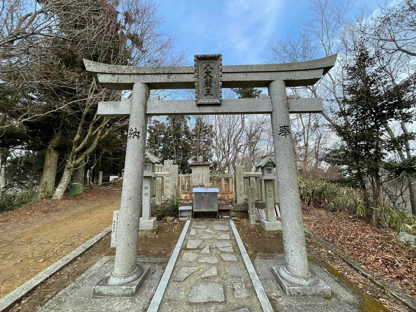 山頂に到着ぅ…
八大龍王社⛩️…