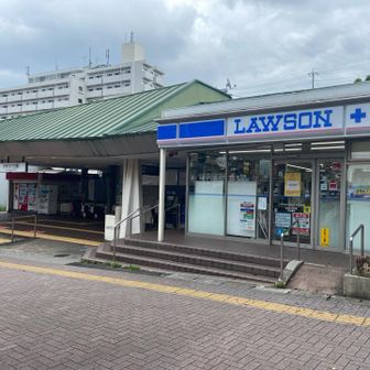 LAWSON発見‼️