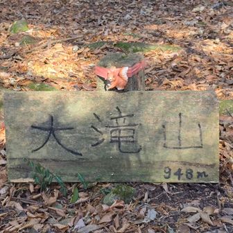 おつかれ山～⛰️たどり着けた～😭