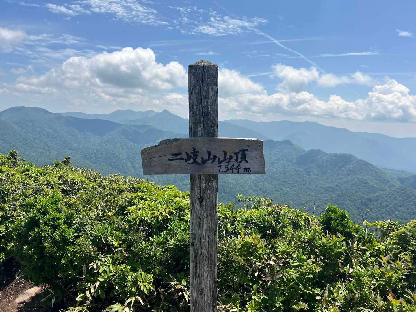 男岳の頂上碑
