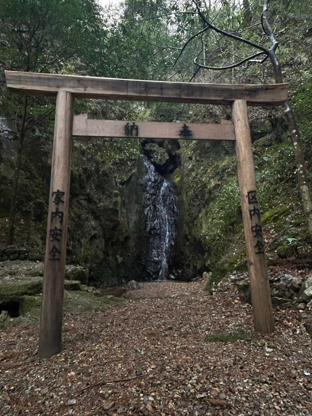 白滝神社⛩️