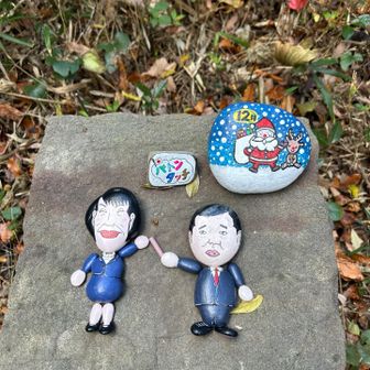 見れました！バトンタッチ😁
早いもので、もう12月です🎄