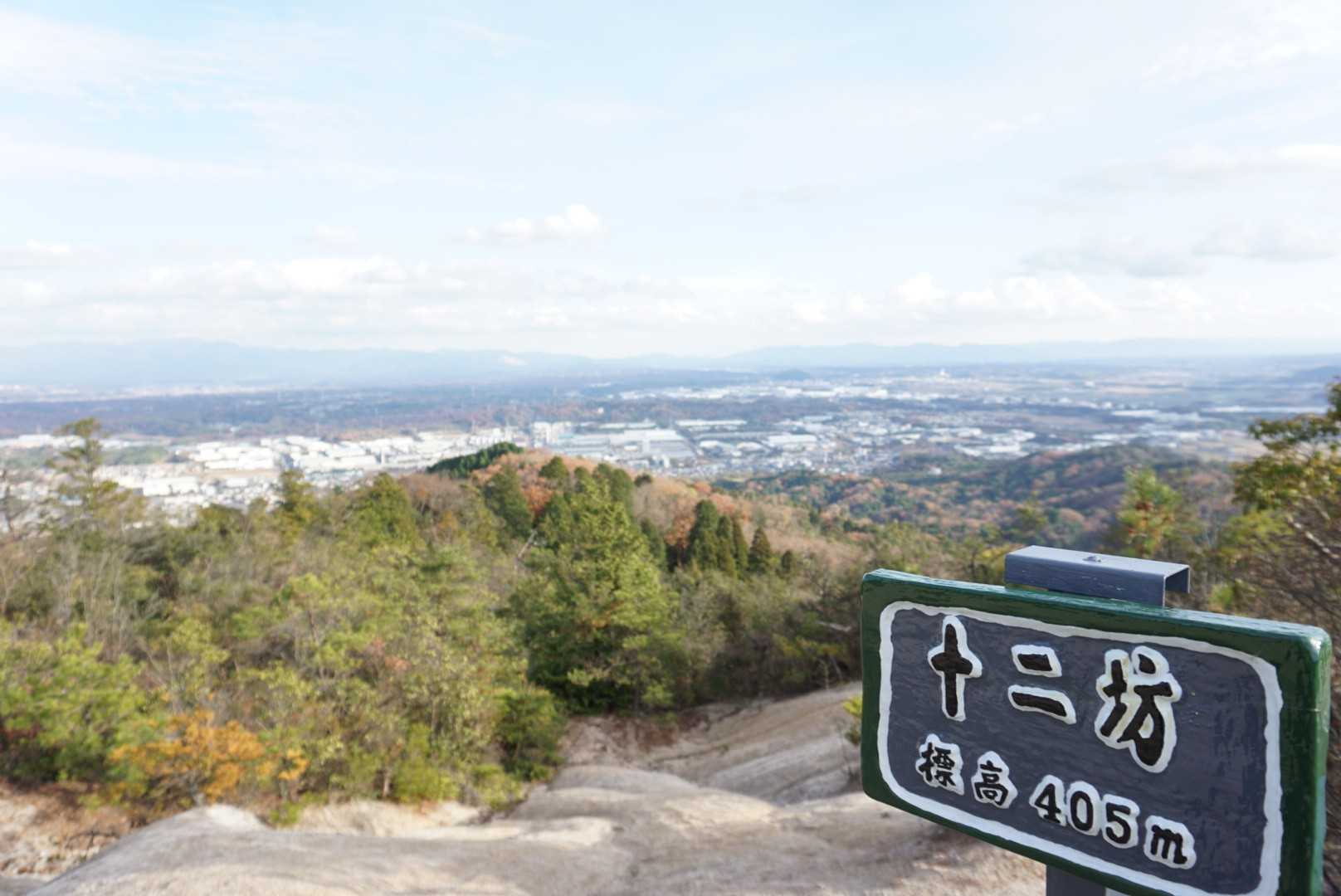 低いけど見晴らしok