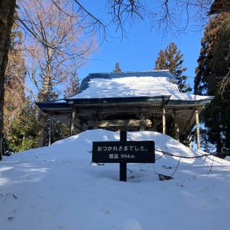 今まで看板の反対側見てなかった👀
