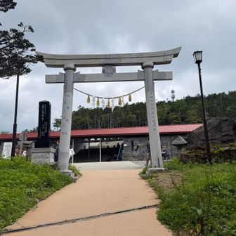 無事にゲザーン
　おっと、12時半過ぎてるじゃん
　急がねば、、、
