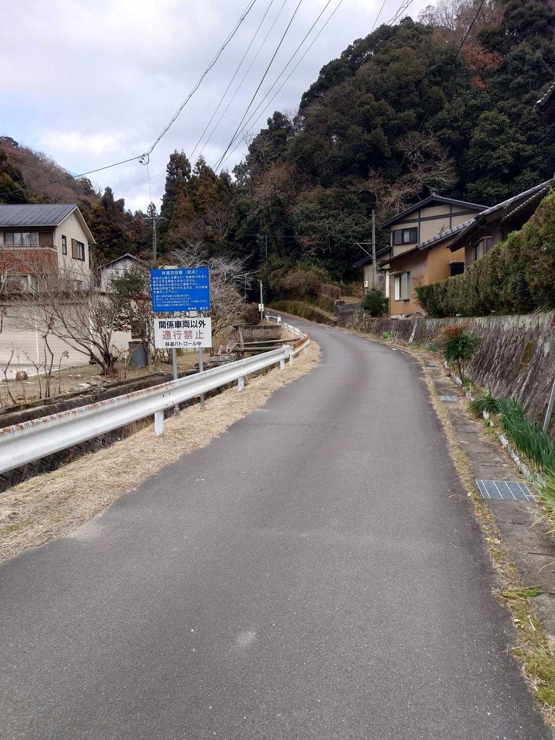 歩きま〜す♫