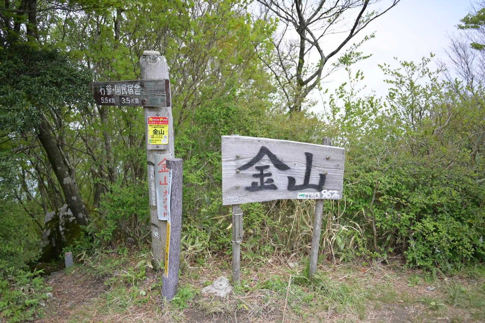 今回の目的地到着✌️
