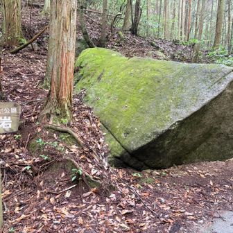 岩🪨