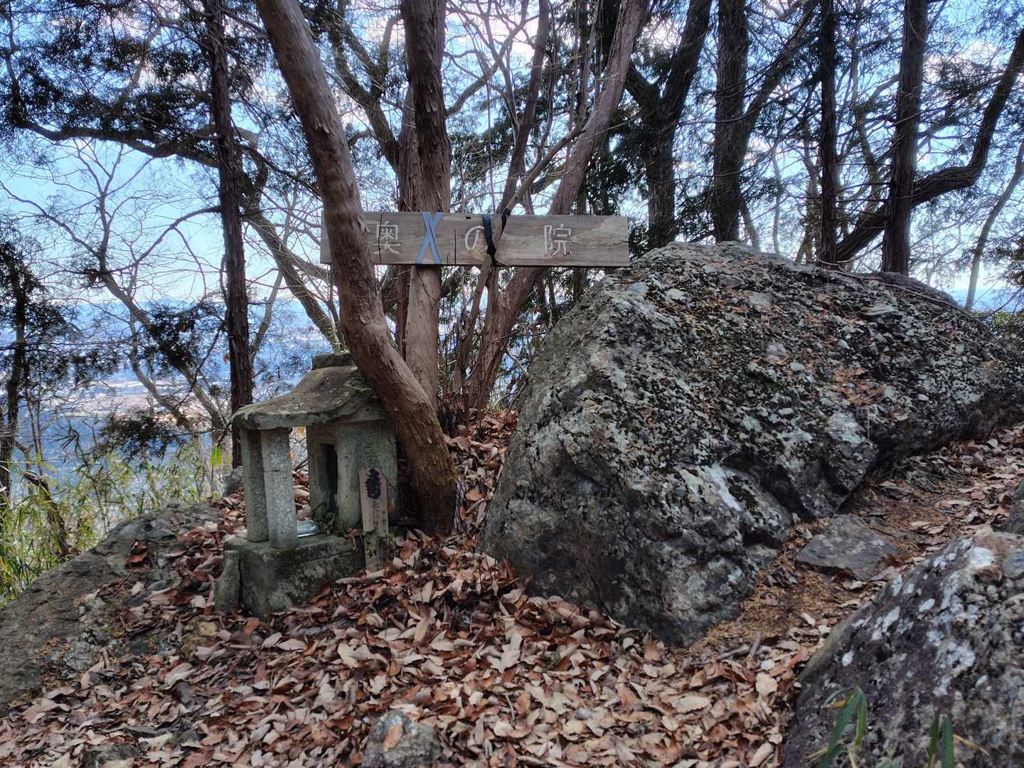 奥の院🙏