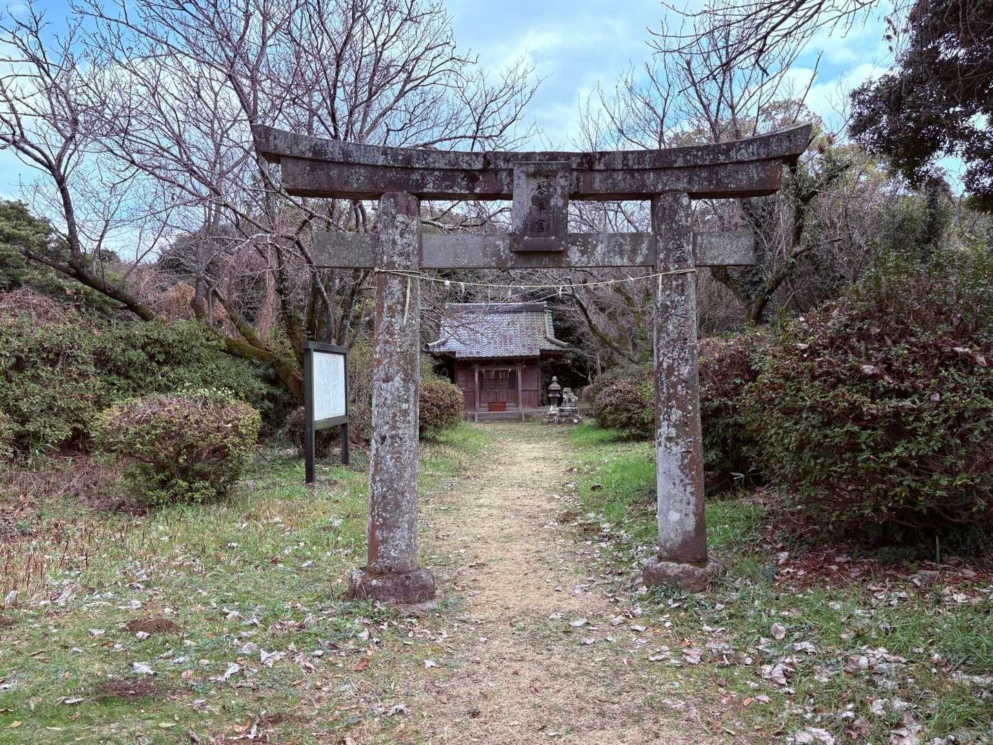 吉見岳 往復コースの写真