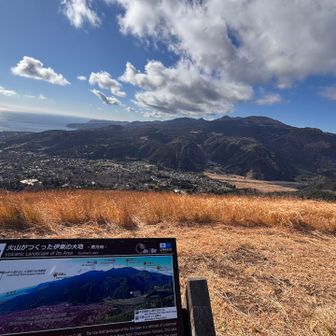 すぐそこに天城山