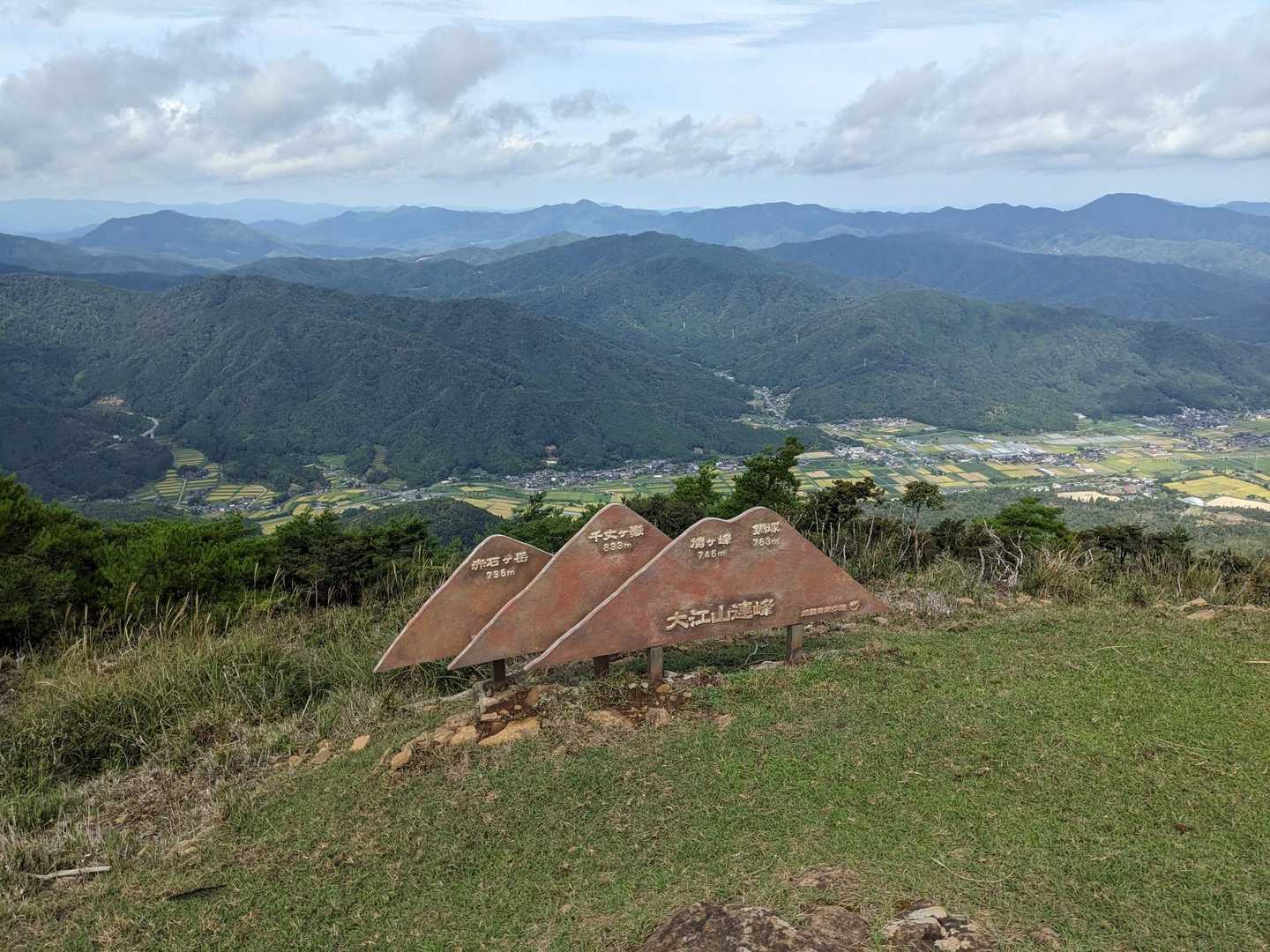 鳩ヶ峰頂上から